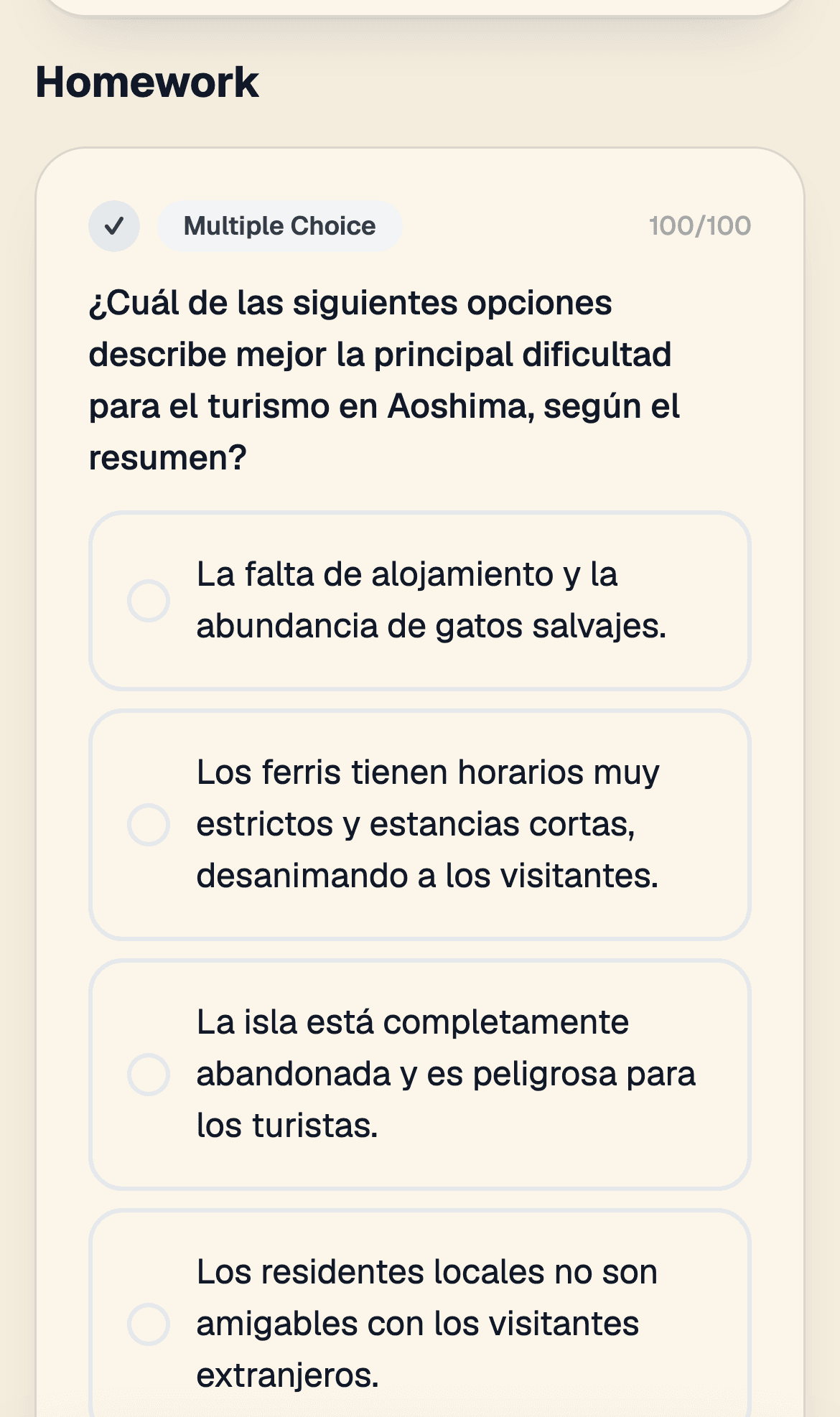 Comprehension quiz
